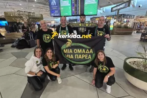 Μαζωτός και Τρούλλοι... για Κροατία
