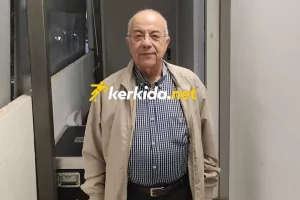 Κατσουρίδης στο Kerkida (Ομόνοια 29Μ-Νέα Σαλαμίνα)