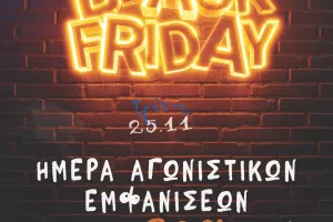 ΑΠΟΕΛ/Προσφορές 60%