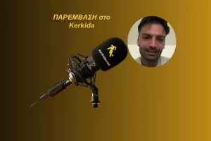 "Θα ήθελα να συνεργαστώ με τον Πάμπλο Γκαρσία"
