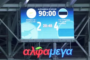 Μας... χάλασε!