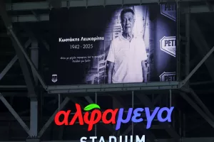 Τίμησαν τον Κωστάκη Λευκαρίτη