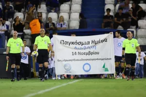 Στο πρώτο Πάφος, στο δεύτερο Ανόρθωση και στο τέλος... συμβιβασμός