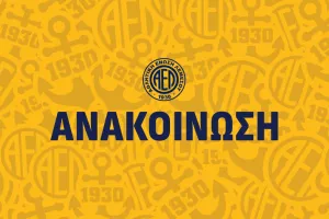 Ανακοίνωση/Διαιτησία