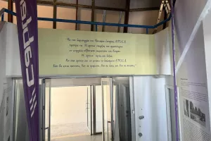 Το kerkida.net στην εκδήλωση του ΑΠΟΕΛ για τα 99χρονα (Φώτος)
