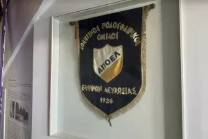 Το kerkida.net στην εκδήλωση του ΑΠΟΕΛ για τα 99χρονα (Φώτος)