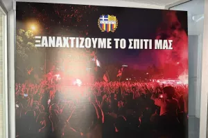 Το kerkida.net στην εκδήλωση του ΑΠΟΕΛ για τα 99χρονα (Φώτος)