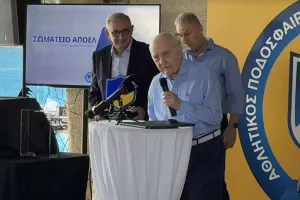 Το kerkida.net στην εκδήλωση του ΑΠΟΕΛ για τα 99χρονα (Φώτος)