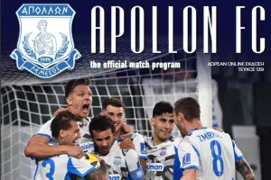 Match programme/Απόλλων