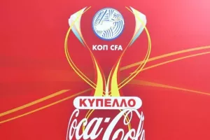 Κύπελλο/Όλοι οι αγώνες Ιανουάριο
