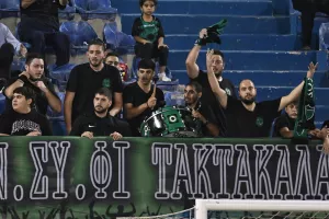 Πολύ χαρούμενοι!