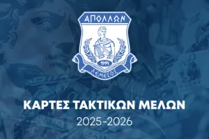 Ενημέρωση για τις κάρτες μέλους