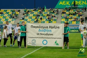 ΑΕΚ/Παγκόσμια ημέρα διαβήτη