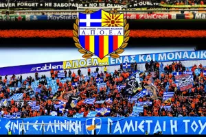 Πορτοκαλί: "Ανακήρυξαν ως δική τους, τη γη στην οποία οι πρόγονοι μας έχυσαν το αίμα τους"