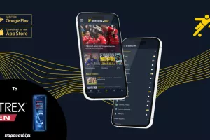 Ζήσε το ποδόσφαιρο στο maximum... με το νέο Kerkida APP!