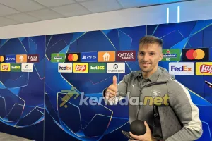 Όρσιτς στο kerkida!