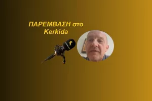 (ΗΧΗΤΙΚΟ) "Ο Νεντίμ είναι σαν αδελφός μου"