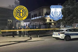 Το ντέρμπι ΑΕΛ-Απόλλων...ξεκίνησε με άσχημο τρόπο από τα μεσάνυχτα (Τι μας είπε η Αστυνομία)