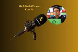 (ΗΧΗΤΙΚΟ) Απάντησε... για μεταγραφές