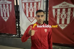 Μήνυμα στους Σαλαμιναίους (ΒΙΝΤΕΟ Kerkida)