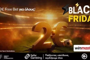 BLACK FRIDAY στη Winmasters με €2 Freebet για ΟΛΟΥΣ και τις κορυφαίες προσφορές της χρονιάς!