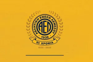 Ανακοίνωση ΑΕΛ: "Αναξιοπιστία, προχειρότητα, πλήρης αδυναμία"