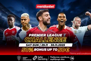 Premier League Challenge με 50% μπόνους που δεν πρέπει να αφήσεις ανεκμετάλλευτο! 