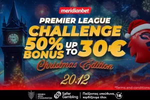 Premier League Challenge με 50% μπόνους που δεν πρέπει να αφήσεις ανεκμετάλλευτο! 