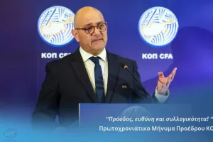 "Οφείλουμε όλοι να σταθούμε στο ύψος των περιστάσεων/Αυτή η προσπάθεια αξίζει αναγνώρισης και στήριξης"