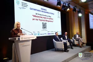35η Σύνοδος ΕΟΑΚ – «Οδεύοντας προς το μέλλον με την Τεχνητή Νοημοσύνη»
