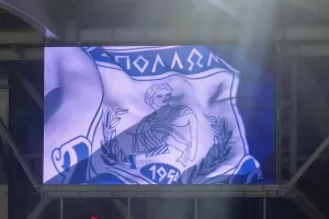 ΚΑΝΟΝΑΣ!