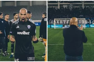 Δύναμη και πάθος!