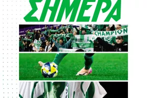 "ΑΡΗΣ ON TOUR"