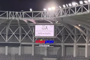 Τίμησαν τη μνήμη της Ναδίνας Κίρζη...