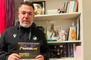 Ένα ευχαριστώ για τη συνεργασία