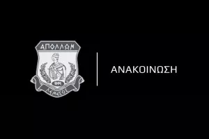 Πένθος στον Απόλλωνα/ Απεβίωσε η μητέρα του Νίκου Κίρζη