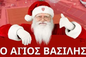 "Ο Άγιος Βασίλης στο “VITEX Αμμόχωστος Επιστροφή"