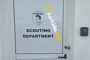 Πάφος...Μαρόκο
