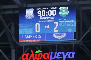 Διαγραφή!