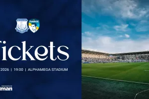 Εισιτήρια για Πάφο