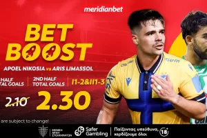 ΑΠΟΕΛ-Άρης: Συνδυασμός με bet boost στο 2.30! - Τι περιμένεις; Άρπαξε το μπόνους τώρα!