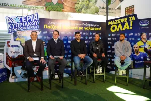 H Xαραλαμπίδης Κρίστης και ο ΠΑΣΠ παρουσιάζουν τη δράση «Αστέρια Κυπριακού Ποδοσφαίρου – Παίζουν δυνατά με γαλατάκι».