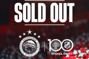 Sold out το Ολυμπιακός - ΟΦΗ