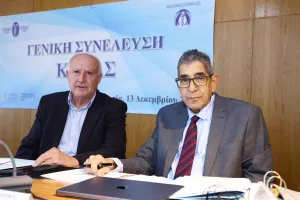 ΦΩΤΟΣ από τη Γενική Συνέλευση της ΚΟΕΑΣ