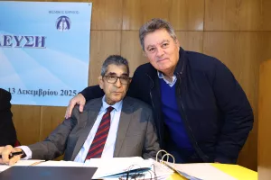 ΦΩΤΟΣ από τη Γενική Συνέλευση της ΚΟΕΑΣ