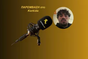 (ΗΧΗΤΙΚΟ) Ο χαρακτήρας του Νταβίντ Λουίζ!