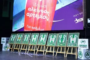 Ομόνοια/€500.000, δωρεά αυτοκίνητων και αλληλεγγύη (Φώτος)
