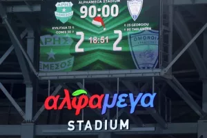 Άρης - Ομόνοια Αραδίππου: Στραβοπάτημα οι γηπεδούχοι, πολύτιμο “Χ” για τα "περιστέρια"