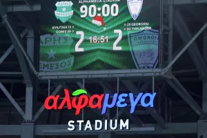 ΑΡΗ έτσι δεν μπορείς...