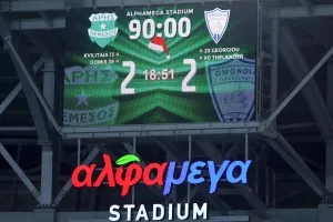 Μετά το "μπαμ"